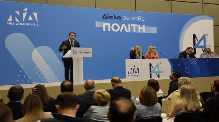 Κ. Σκρέκας: Η Κυβέρνηση Στηρίζει τους Καταναλωτές από την Λαίλαπα των Τιμών στην Ενέργεια